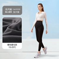 Черная [движущаяся современная версия] Высокие бомбы подходят для 15-20 ° C YYK20397