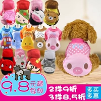 Pet quần áo cún con mèo trùm đầu áo len chó quần áo mùa thu và mùa đông Teddy gấu Xiong Bomei chó con chó nhỏ - Quần áo & phụ kiện thú cưng nón cho chó