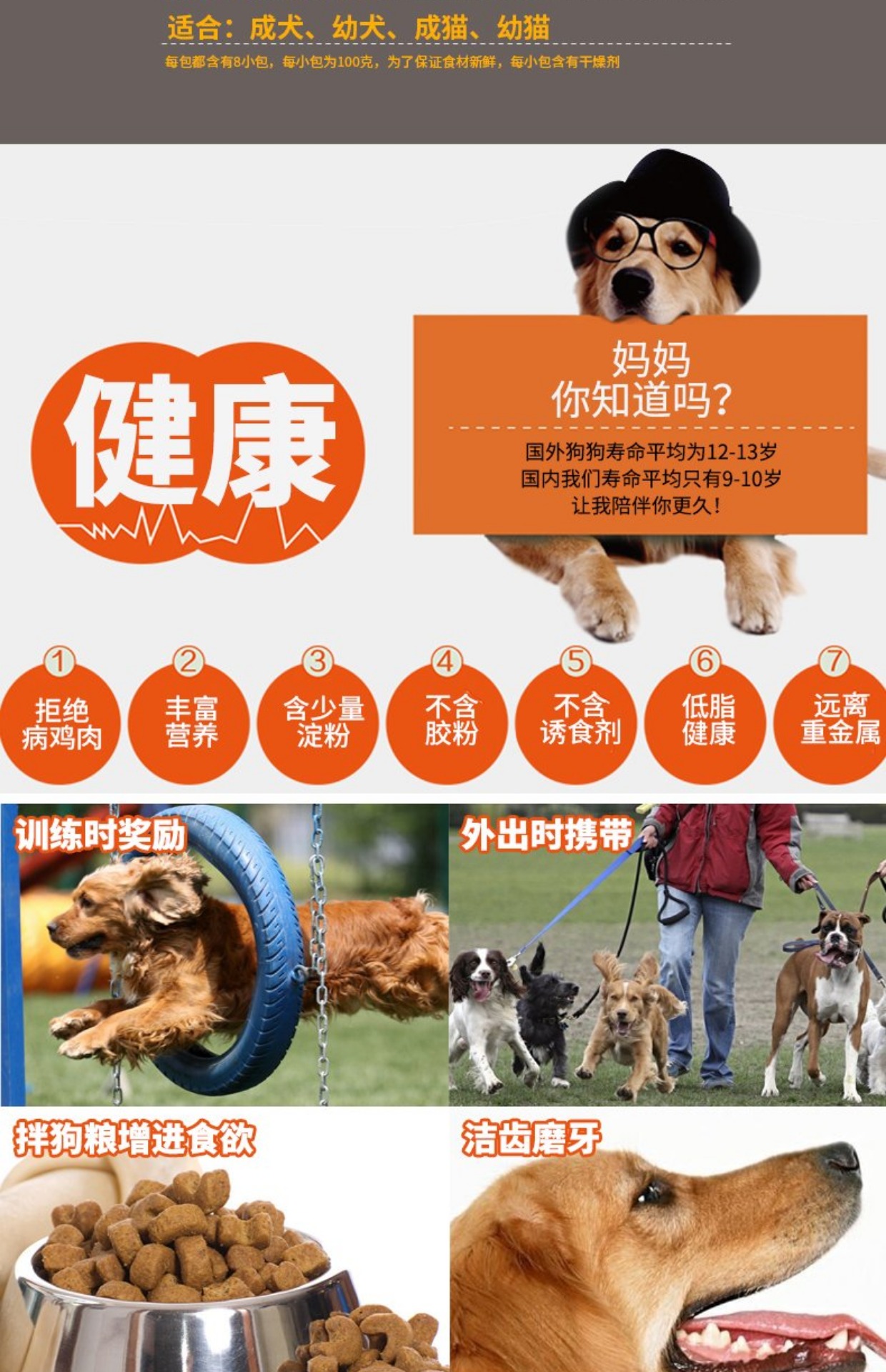 3 gói và nhiều tỉnh hơn gà cưng cắt tỉa ức gà, gà, thịt khô 800g, huấn luyện chó, chó, đồ ăn nhẹ, dải thịt - Đồ ăn vặt cho chó Bánh thưởng cho chó mèo