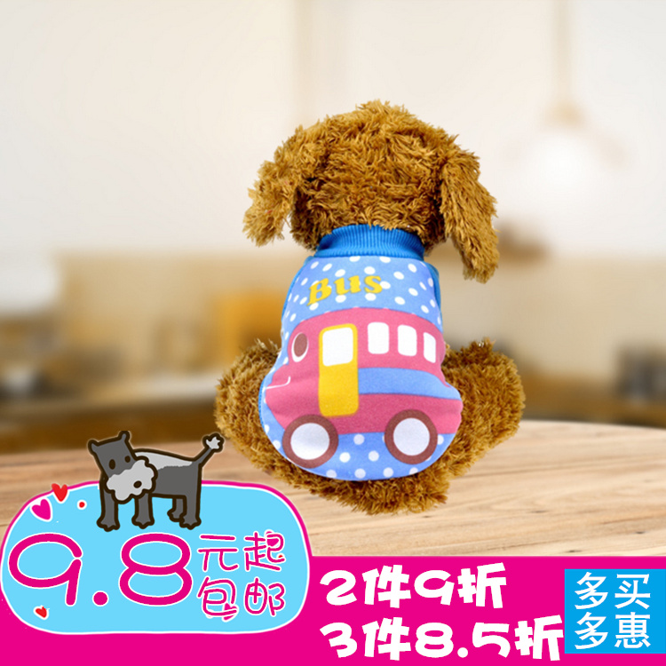雪 纳瑞吉 Quần áo chó con Chó con mèo mùa thu và mùa đông mặc quần áo Wei - Quần áo & phụ kiện thú cưng phụ kiện chó mèo