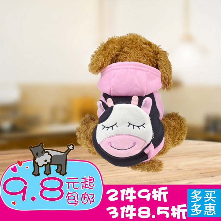 Teddy dog ​​quần áo thú cưng mùa thu và mùa đông quần áo ấm con chó con quần áo thú cưng hai chân quần áo VIP chó gấu Pomeranian - Quần áo & phụ kiện thú cưng áo mèo