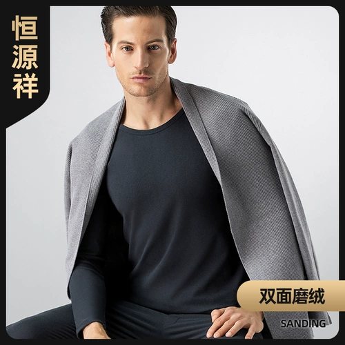 恒源祥 Удерживающее тепло нижнее белье, комплект, мужское зимнее термобелье, свитер