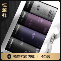 Hengyuanxiang spring and summer mens underwear mens boxer shorts pure cotton comfortable antibacterial breathable shorts boys boxer shorts head tide