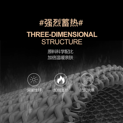 恒源祥 Удерживающие тепло бархатные штаны для влюбленных, мужское утепленное термобелье