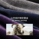 恒源祥 Мужское кашемировое удерживающее тепло утепленное нижнее белье, демисезонное термобелье, комплект