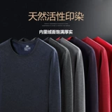 恒源祥 Мужское удерживающее тепло утепленное нижнее белье, комплект, бархатное зимнее термобелье, круглый воротник