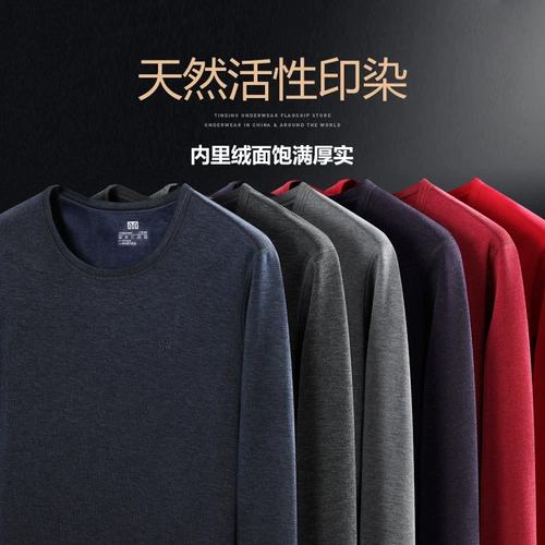 恒源祥 Мужское удерживающее тепло утепленное нижнее белье, комплект, бархатное зимнее термобелье, круглый воротник