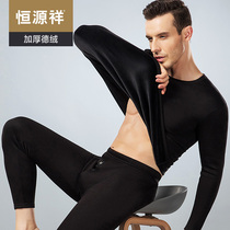 Hengyuanxiang plus velvet thickened thermal underwear mens round neck suit youth De velvet cold and fever autumn clothes autumn pants winter