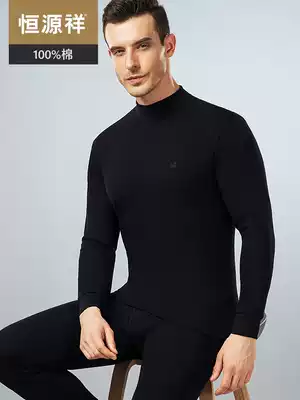 Hengyuanxiang middle collar men's youth cotton sweater cotton base set autumn clothes sanitary pants cotton hot clothes autumn and winter