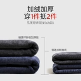 恒源祥 Кашемировое бархатное утепленное цветное термобелье, удерживающий тепло демисезонный жилет, облегающий крой