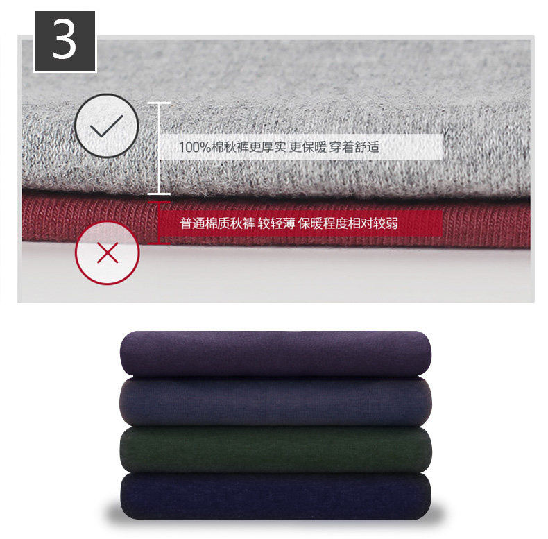 Sous-vêtement chaud jeunesse simple en coton - Ref 749044 Image 12