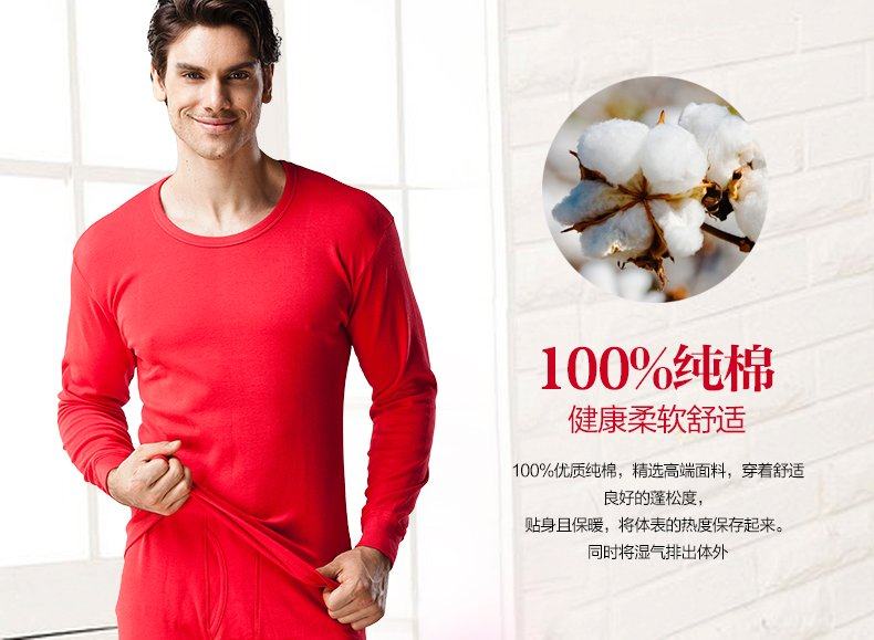 Sous-vêtement thermo jeunesse simple en coton - Ref 755688 Image 10