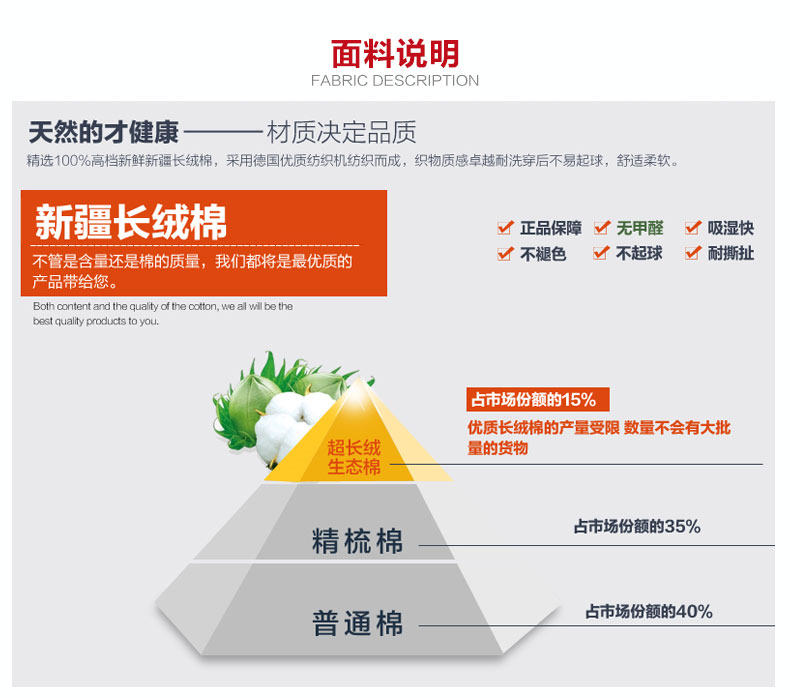 Sous-vêtement thermo jeunesse simple en coton - Ref 755688 Image 9