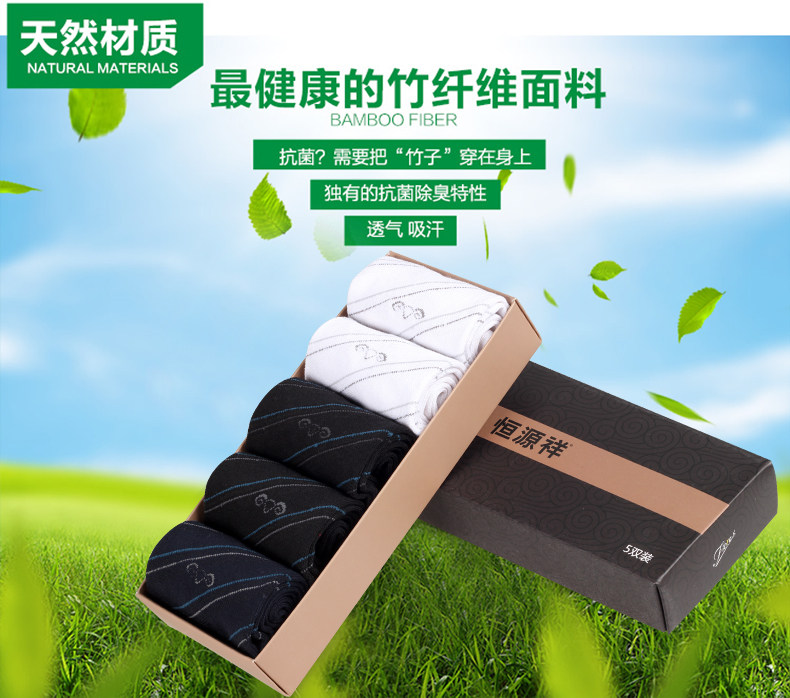 Chaussettes - collants AE414549 - Ref 762140 Image 6