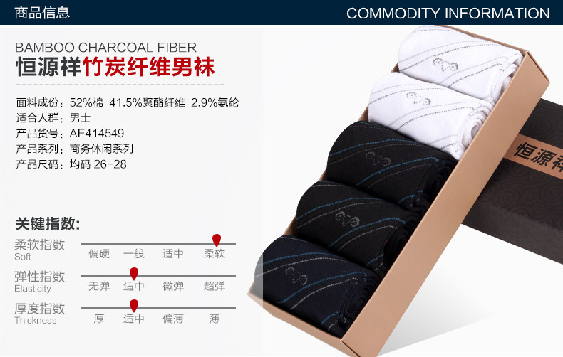 Chaussettes - collants AE414549 - Ref 762140 Image 13