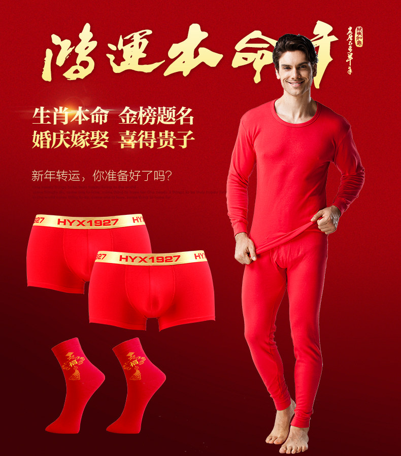 Sous-vêtement thermo jeunesse simple en coton - Ref 755688 Image 6