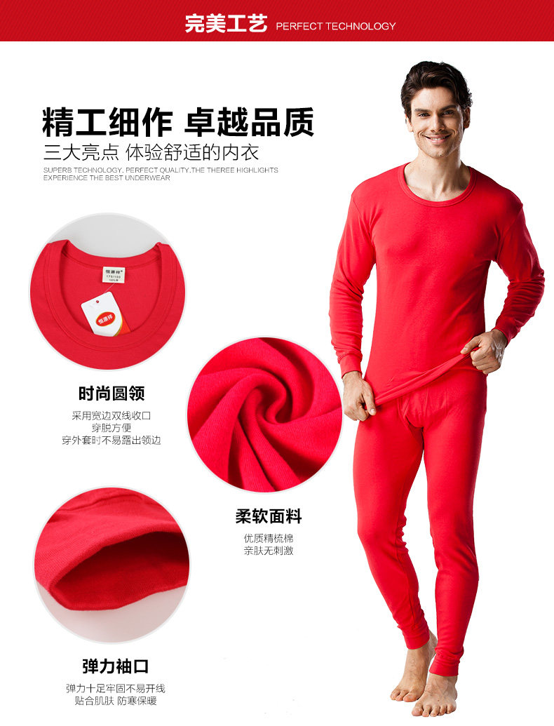 Sous-vêtement thermo jeunesse simple en coton - Ref 755688 Image 14