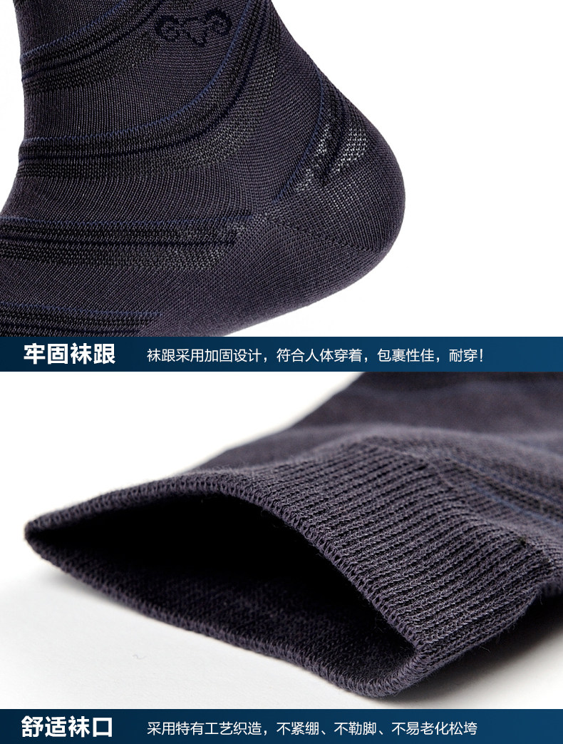 Chaussettes - collants AE414549 - Ref 762140 Image 15