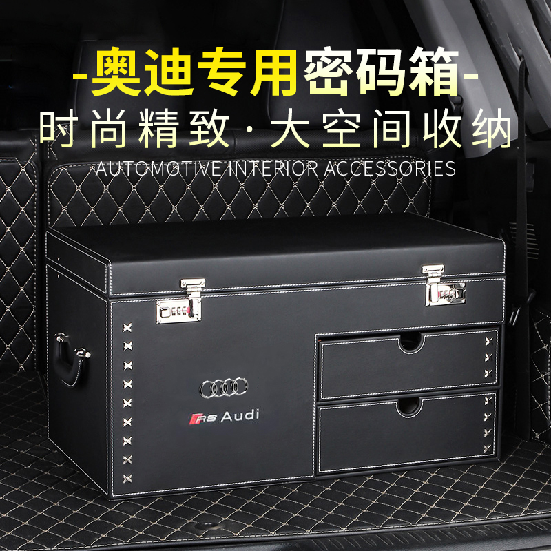 Audi Special Back Storage A4L A6L A8L Q5L A3Q2Q3Q7 Soldering A7 Tail Container