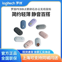 Logitech, беспроводная мышь, легкий и тонкий беззвучный планшетный ноутбук, bluetooth