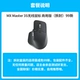 MX Master 3S Черная коммерческая версия [распаковка] 99 Новая
