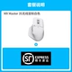 MX Master 3S White+SFO