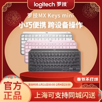 Logitech, клавиатура с зарядкой, умный ноутбук, bluetooth, бизнес-версия
