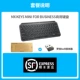 MX Keys Mini Graphite Black Commercial Edition + SF Express