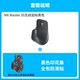 MX Master 3S Black + Black Print Set Full-включенная анти-SLIP