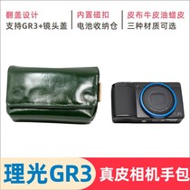 MEKEEGR3GR2 camera bag leather RX100M7 built-in battery compartment handbag multi-color optional