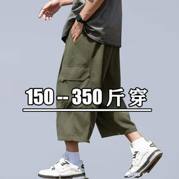 Plus-Size Men's Cargo Pants, Summer Thin Mid-Length Pants, Loose Fit, Extra Large, Suitable for Wearing Outside, Casual Breeches for Big and Tall Men