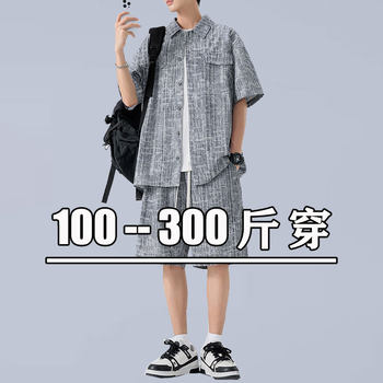 Plus-Size Short-Sleeved Shirt for Men, Summer Thin Casual Suit, Extra Large, Handsome Shorts and Shirt Two-Piece Set