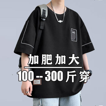 Plus Size Summer ins Hong Kong Style Short-Sleeved T-Shirt for Men 150kg Loose Embroidered T-Shirt for Fat Men Round Neck Top9