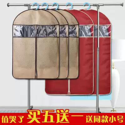 High-end clothes storage clothing cover Fur clothes breathable moisture-proof hanging bag dust cover thickened hanging bag clothes cover