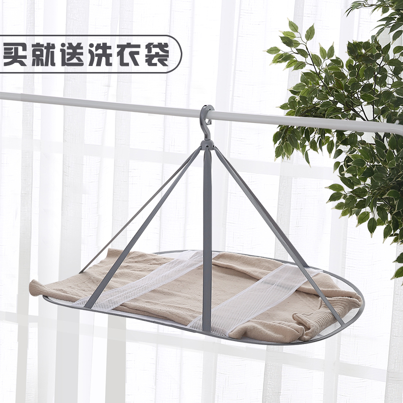 Single-layer rectangular tiled anti-deformation sunbathing basket shirt wrinkle-proof clothes net foldable clothes basket drying net pocket