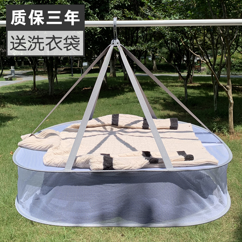 Upscale sun-coated basket clothes tiled anti-deformation windproof clotheshorse basket rectangular pull-up closed anti-storm sundry clothesline