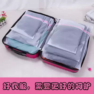 Mrs Musa clothing storage bag Home anti-wrinkle clothing bag Business travel storage bag Clothing machine wash care bag