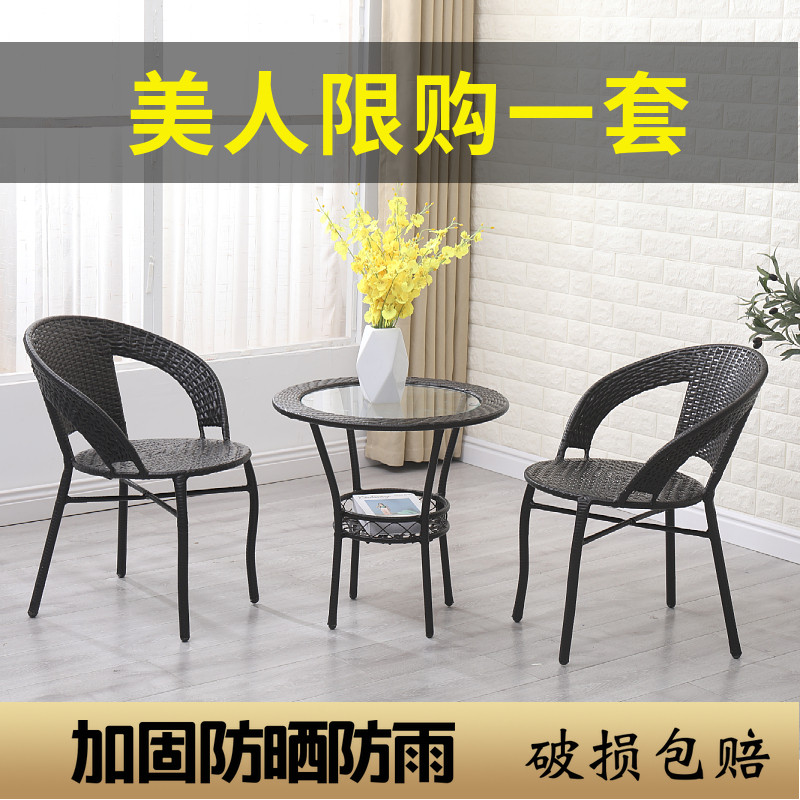 Rattan chair Three sets Balcony Chairs Combined Small Tea Table Minima Modern Outdoor Leisure Round Table Outdoor Patio Single