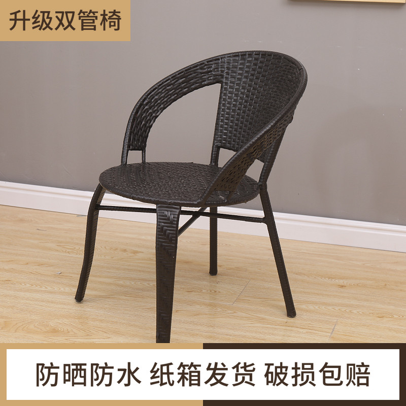 Balcony table and chair rattan chair rattan chair single simple leisure courtyard weaving back chair small rattan chair elderly home