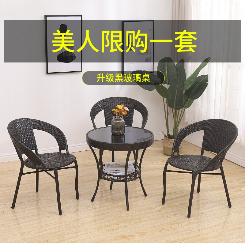 Rattan chair three-piece set balcony small table and chair home single leisure outdoor backrest chair round table Teng chair coffee table combination