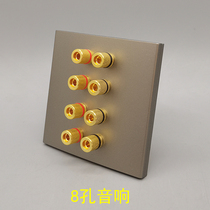 Dark gray 86 type speaker binding post eight-hole audio 4 sets of audio speaker sockets 8-head speaker panel banana seat