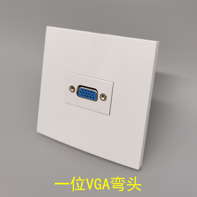 Type 86 one-bit VGA docking panel VGA projector socket socket VGA90° docking VGA display socket