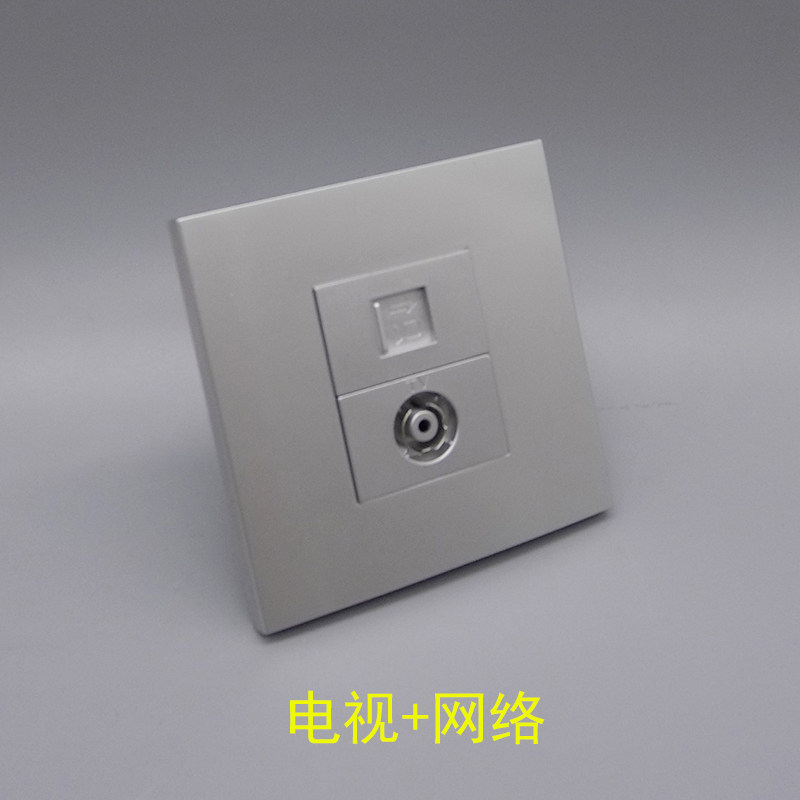 Silver-gray 86-type computer TV socket RJ45 network network line broadband TV cable CCTV wall panel