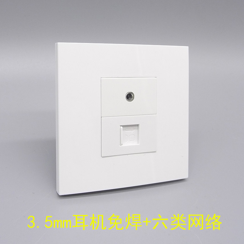 Type 86 3 5mm headphone welding-free six types of network computer multimedia headphone panel computer speaker wire socket