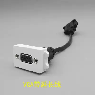 128 type VGA with line multimedia panel display HD projection VGA with extension wire mother to mother panel