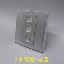 Silver gray 86 type double port network single telephone socket 2 RJ45 super category 5 network telephone broadband network panel