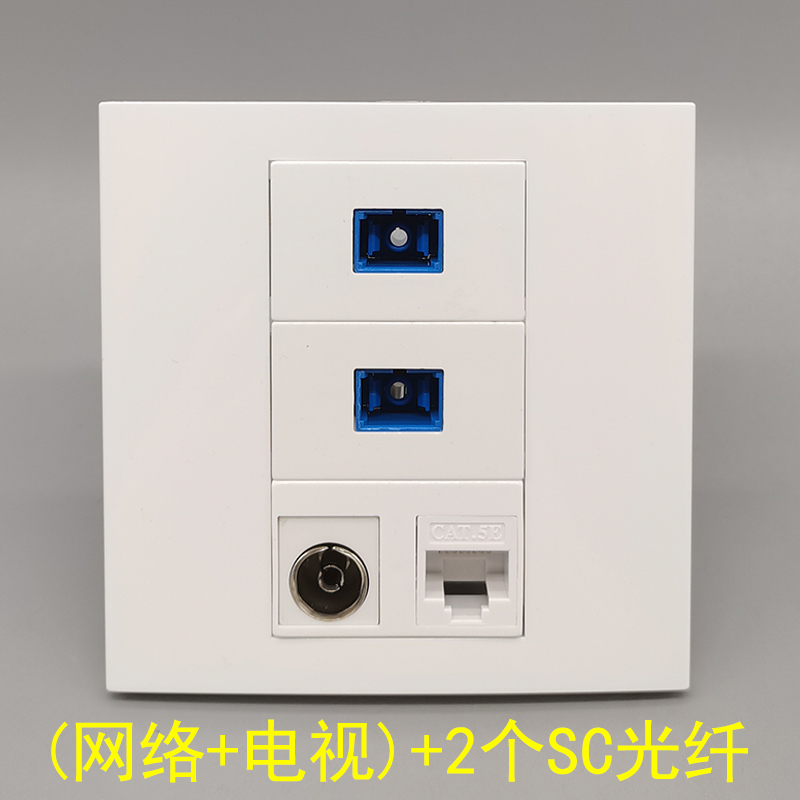 Type 86 three-bit dual-port SC optical fiber with TV network computer panel super five network cable broadband information socket