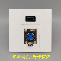 Type 86 HDMI HD elbow Carnon - head Microphone wall socket mother Kannon Audio HDMI panel