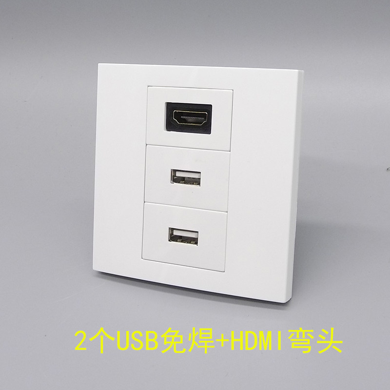 Type 86 2 data welding-free wiring HDMI HD elbow 90 degree multimedia computer TV display panel