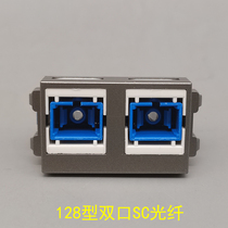 Dark gray type 128 dual-port SC optical fiber module broadband computer coupler contains 2 optical fiber flange sockets
